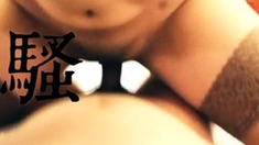 Young Chinese Couple's Steamy Homemade Video